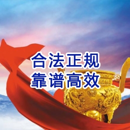 长泰讨账公司