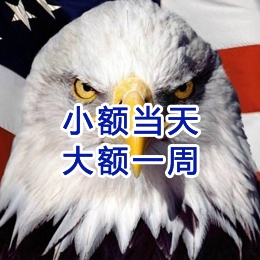 长泰要账公司